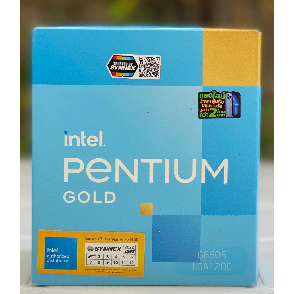 CPU (ซีพียู) INTEL PENTIUM GOLD G6605 4.3 GHz (SOCKET LGA 1200)