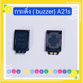 กระดิ่ง ( buzzer) Samsung A21s （  ใช้สำหรับฟังเพลง หรือ เสียงแตก）