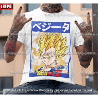 เสื้อยืด Unisex รุ่น จอมมารเบจิต้า Majin Vegeta T-Shirt Dragon Ball Z สวยใส่สบายแบรนด์ Khepri Cotton TC ระวังของปลอม!