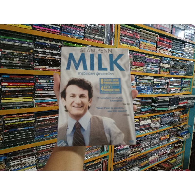 DVD ภาพยนตร์ MILK ฮาร์วี่ย์ มิลค์ ผู้ชายฉาวโลก ( เสียงไทย/บรรยายไทย )