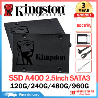 【จัดส่งในพื้นที่】SSD 120GB/240GB/480GB/960GB (เอสเอสดี)  A400 SATA III 2.5” ( SA400S37/480G ) - รับประกัน 3 ปี