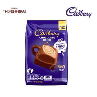 Cadbury Hot Chocolate 3 in 1เครื่องดื่มช๊อคโกแลต (แบบชงสำเร็จรูป) 15ซอง/ห่อ BBE:19/07/2024