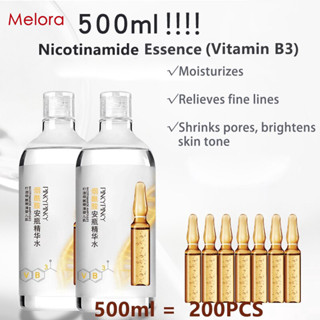 500ML โลชั่นบำรุงผิวหน้าสูตร soap - free ผสานคุณค่าของกรดบอสเบบี้ออยล์ช่วยให้ผิวชุ่มชื่น และชุ่มชื้น