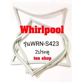 ขอบยางตู้เย็น Whirlpool 2ประตู รุ่นWRN-S423