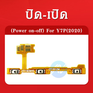 on-off  Huawei Y7P อะไหล่แพรสวิตช์ ปิดเปิด Power on-off แพรปิดเปิดเครื่องพร้อมเพิ่ม-ลดเสียง อะไหล่มือถือ