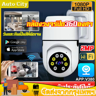 【จัดส่งรวดเร็ว】กล้องปลั๊กไฟ กล้องวงจรปิด WIFI กล้องไร้สาย IP Camera 1080P 2ล้านพิกเซล หมุนได้360องศา เสียบและใช้ อินเตอร