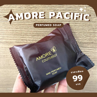 พร้อมส่ง!!! AMORE PACIFIC PERFUMED SOAP ขนาด 70 g. (สบู่น้ำหอม กลิ่นหอมมาก)