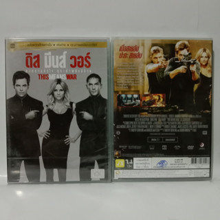 Media Play This Means War/ดีส มีนส์ วอร์ สงครามหัวใจ คู่ระห่ำพยัคฆ์ร้าย/S14680DV