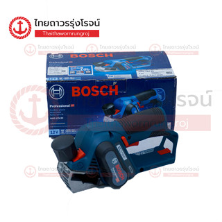 BOSCH กบไร้สาย 2นิ้ว 12v GHO12V-20 ไสลึก 2mm BLM 06015A7000 (เครื่องเปล่า)* กล่องกระดาษ|ชิ้น| TTR Store