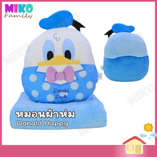 หมอนผ้าห่ม Donald Duck Happy โดนัลด์ ดั๊ก ลิขสิทธิ์แท้ ของเล่น ของขวัญ ลิขสิทธิ์แท้