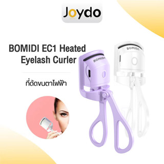 BOMIDI EC1 Heated Eyelash Curler ที่ดัดขนตาไฟฟ้า ชาร์จไฟได้ ตั้งค่า 2 โหมด ดัดขนตางอนเร็ว งอนสวยเป็นธรรมชาต