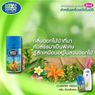 MIXz Hygienic Automatic รีฟิล สเปรย์ปรับอากาศ รวมกลิ่น 8 กลิ่น 300 ml