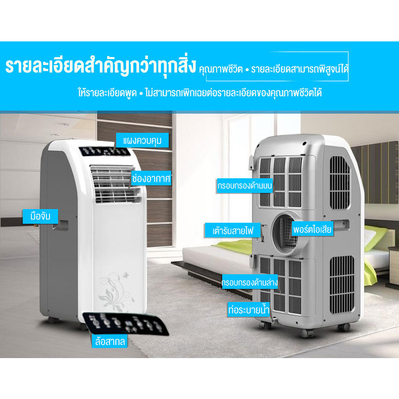 แอร์เคลื่อนที่12000 btu แอร์บ้านเล็ก Air Conditioner Media Air Mobile เย็นเร็ว แอร์เคลื่อนที่ เย็นเร็ว เครื่องปรับอากาศเ - รูปที่ 4