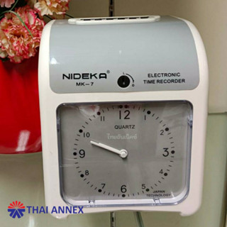 เครื่องตอกบัตร ยี่ห้อนิเดก้า NIDEKA MK-7B เครื่องตอกบัตรคุณภาพดี แบรนด์ชั้นนำจากญี่ปุ่น