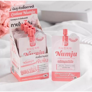 (แบบซอง) Numju นัมจู ซอง วิตามินเข้มข้นนำเข้าจากเกาหลี 25 g. lotion