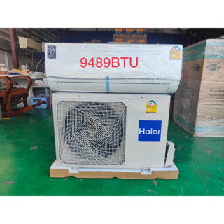 ❄️แอร์ใหม่ Haier Inverter VFB รุ่น Frost Cool 9489BTU