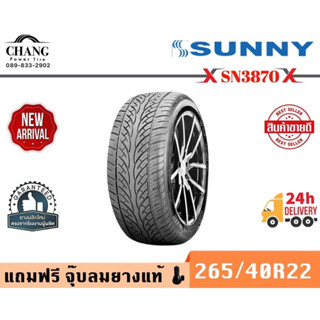 SUNNY รุ่น SN3870  265/40R22