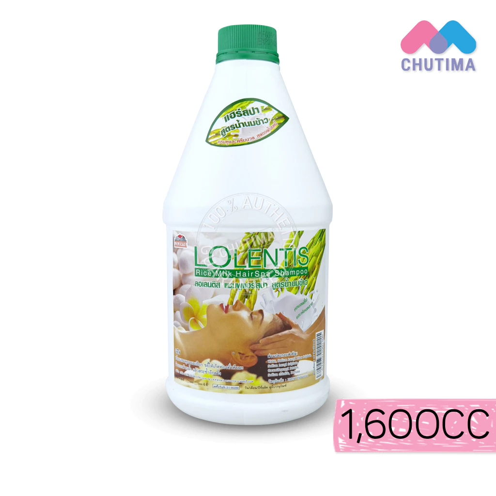 ลอเลนติส แชมพู ครีมนวด สูตร น้ำนมข้าว Lolentis SHAMPOO CONDITIONER RICE MILK 1,500/1,600 CC.