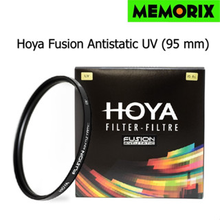 ถูกที่สุด ของแท้ Original Hoya Fusion Antistatic UV (95 mm)