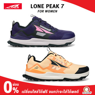 ALTRA WOMEN LONE PEAK 7 รองเท้าวิ่งเทรล