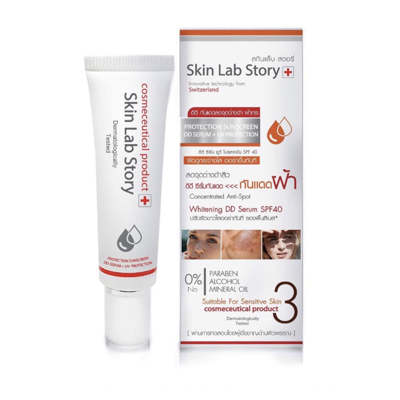 Skin Lab Story สกินแล็บ สตอรี่ L3 หน้าใสใช้ดีสุดๆ Uv ยูวีโปรเทคชั่น SPF 40 ขนาด15 g.รองพื้นผสมกันแดด อ่อนโยนต่อผิว ผิวแพ