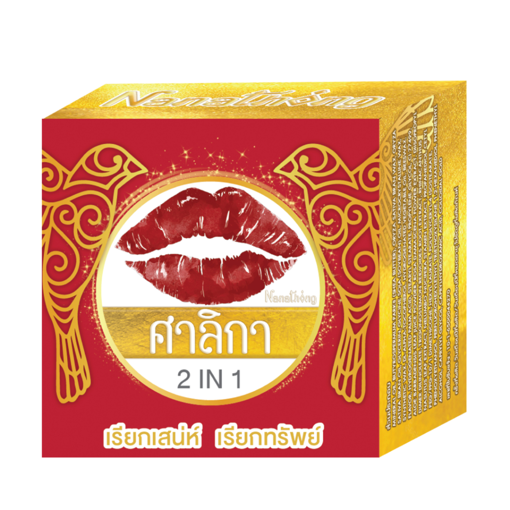 นานาทอง ศาลิกา ลิป แอนด์ ชีค เรด 03 NANATHONG ZALIKA LIP & CHEEK RED 03