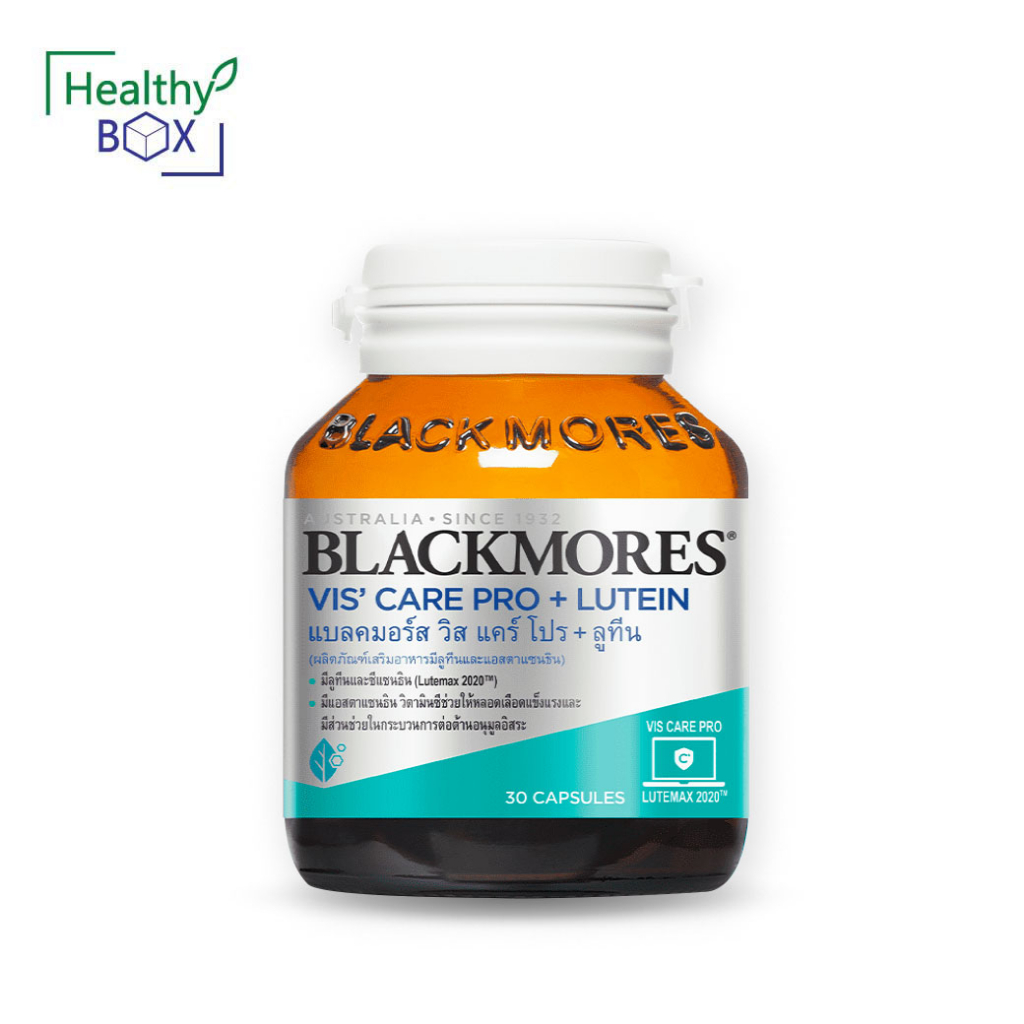 BLACKMORES Vis Care Pro+Lutein 30Capsules แบลคมอร์ส วิส แคร์ โปร + ลูทีน (V)