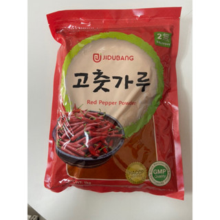 พริกป่นเกาหลี แบบละเอียด สำหรับประกอบอาหาร 고춧가루 Red pepper powder 1kg/pack