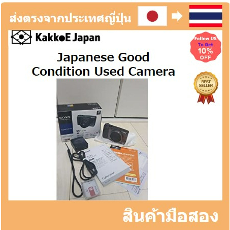มือสอง Sony Sony Cyber-Shot HX30V (18.2 million/Optical X20) Brown Pre-loved