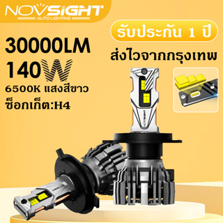 Novsight N67 หลอดไฟหน้า LED 30000LM 140W 6500K แสงสีขาว ปลั๊กแอนด์เพลย์ H4 HB3 / 9005 HB4 / 9006 H7 H11 ชุดเปลี่ยน Blubs