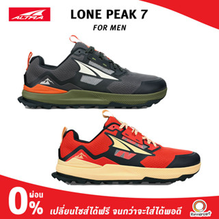 ALTRA MEN LONE PEAK 7 รองเท้าวิ่งเทรล