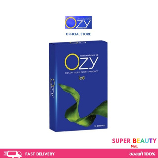 ส่งฟรี Ozy By พี่หนิง โอซี ลดน้ำหนัก ลดไขมัน คุมหิวอิ่มนาน ผอมไว อาหารเสริมควบคุมน้ำหนัก