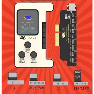 AY A108 BOX ชุดเครื่องมือซ่อมเฟสไอดี รุ่นใหม่ล่าสุด