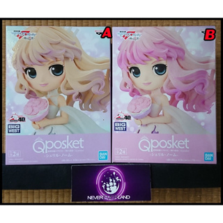 Bandai BANPRESTO : MACROSS F SHORT FILM ～LABYRINTH OF TIME～Q posket - Sheryl Nome - (ver.A/B)