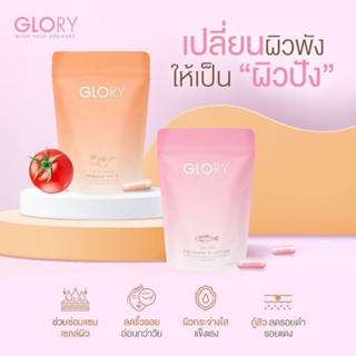 Glory Glow Your Ordinary Collagen Di-Peptides &amp;Tomato Vit C