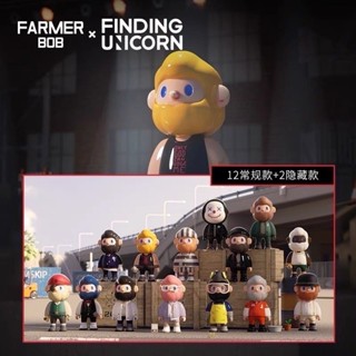 🖤 ของแท้ พร้อมส่ง 🖤 กล่องสุ่ม ลุงบ็อบ Farmer Bob Fact or Opinion : Finding Unicorn