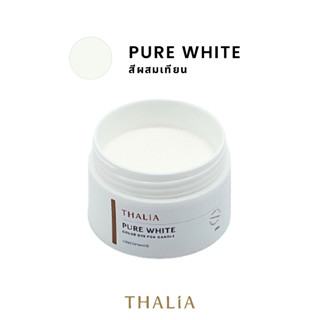 สีผสมเทียนเข้มข้นสูง สีขาว PURE WHITE