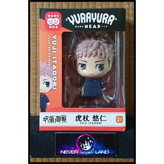 YURAYURA HEAD PREMIUM FIGURE (ฟิกเกอร์ส่ายหัวได้) : JUJUTSU KAISEN / มหาเวทย์ผนึกมาร : อิตาโดริ ยูจิ