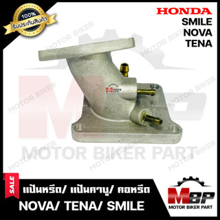 แป้นหรีด/ แป้นคาบู/ คอหรีด สำหรับ HONDA NOVA/ TENA/ SMILE - ฮอนด้า โนวา/ เทน่า/ สมาย **รับประกันสสินค้าค้า**