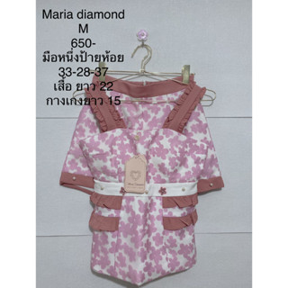 ชุดเซตกางเกงขาสั้น MARIA DIAMOND SIZE M มือหนึ่งป้ายห้อย