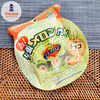 Yubari Melon half cut ช็อคโกแลตรสเมล่อน จากฮอกไกโด ขนาด 65g.