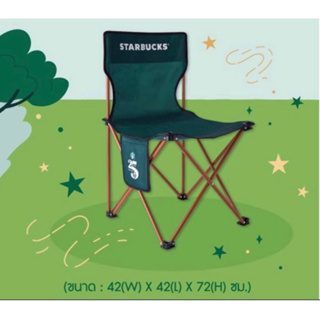 Starbucks Rewards Camping Chair Tote Bag