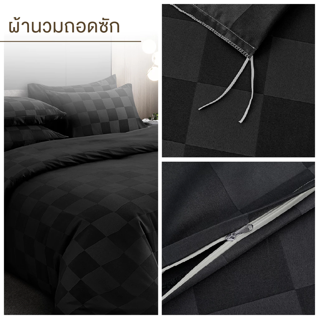 ibed ชุดผ้าปูที่นอนทอลายครบเซ็ท Softex Satin (ทอลายตาราง) Moonless - CHECKERD COLLECTION thumbnail 7