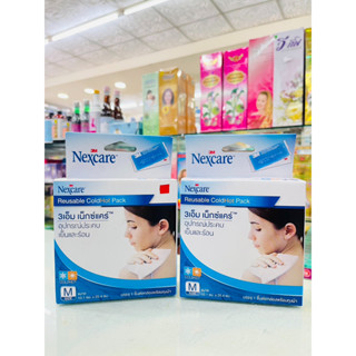 3M Nexcare Cold Hot เจลประคบเย็นและร้อน Pack ขนาด10.1 x25.4 เซนติเมตร