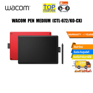 WACOM PEN MEDIUM (CTL-672/K0-CX)/ประกัน 1 Y