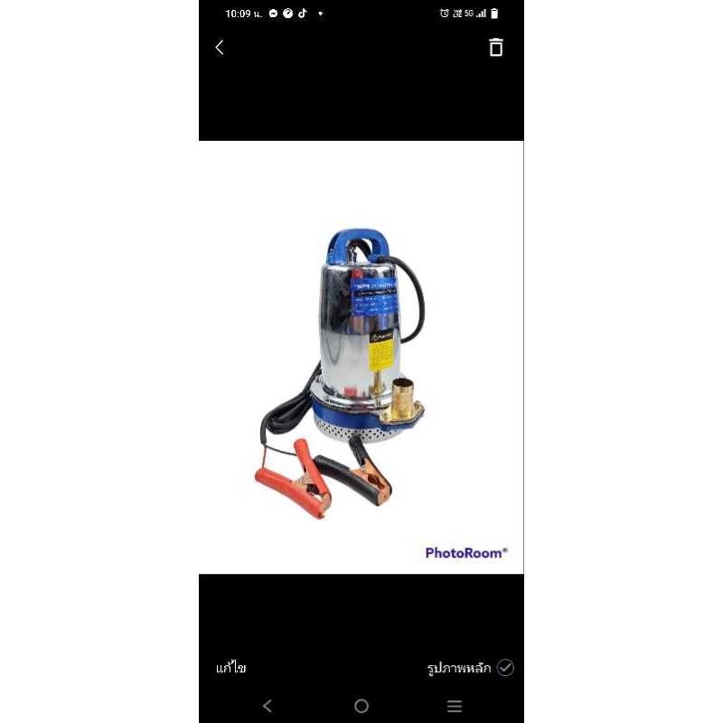 ปั๊มแช่แบตเตอรี่ TENYA