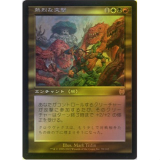 [MTG] Fervent Charge [APC] [MULTI] [RARE] [FOIL] [JPN] (การ์ดเมจิค / Magic the Gathering)