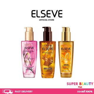 Loreal Paris ELSEVE EXTRAORDINARY OIL เอลแซฟ เอ็กซ์ตรอว์ดินารี่ ออยล์ 100 ml.