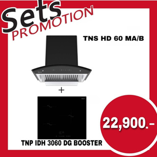 TECNOSTAR SET รุ่น HOOD TNS HD 60 MA B-HOB TNP IDH 3060 DG BOOSTER.02 ชุดเซ็ทเครื่องดูดวันและเตาแม่เหล็กไฟฟ้า