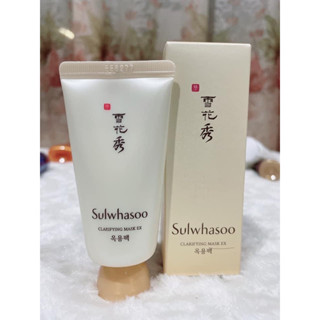 Sulwhasoo Clarifying Mask EX 30 ml. (Exp05/2023)